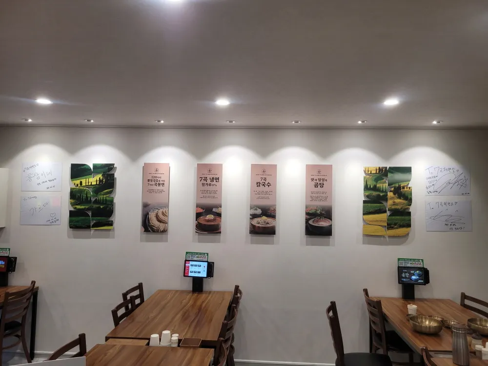 비빔냉면 양념까지 깨끗하게 비운 그릇